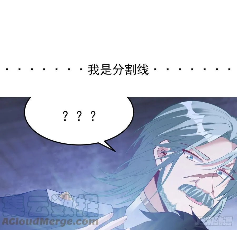 142话 神医变校医？ 第64页