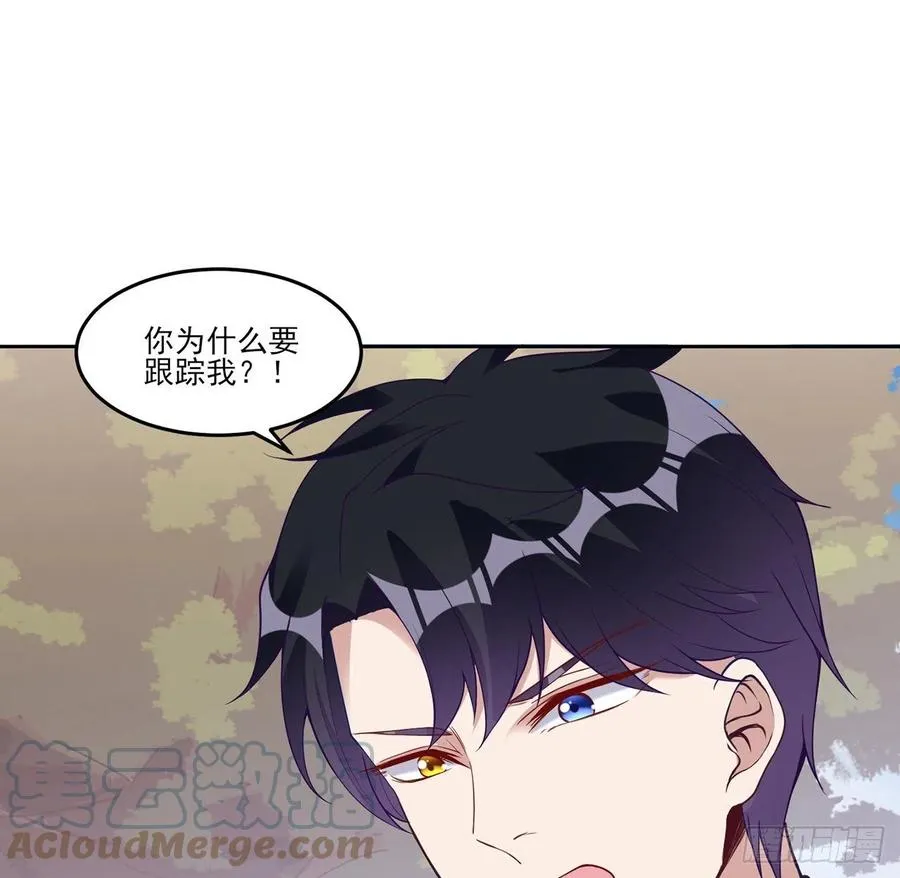 143话 少主，我们终于相见了 第7页