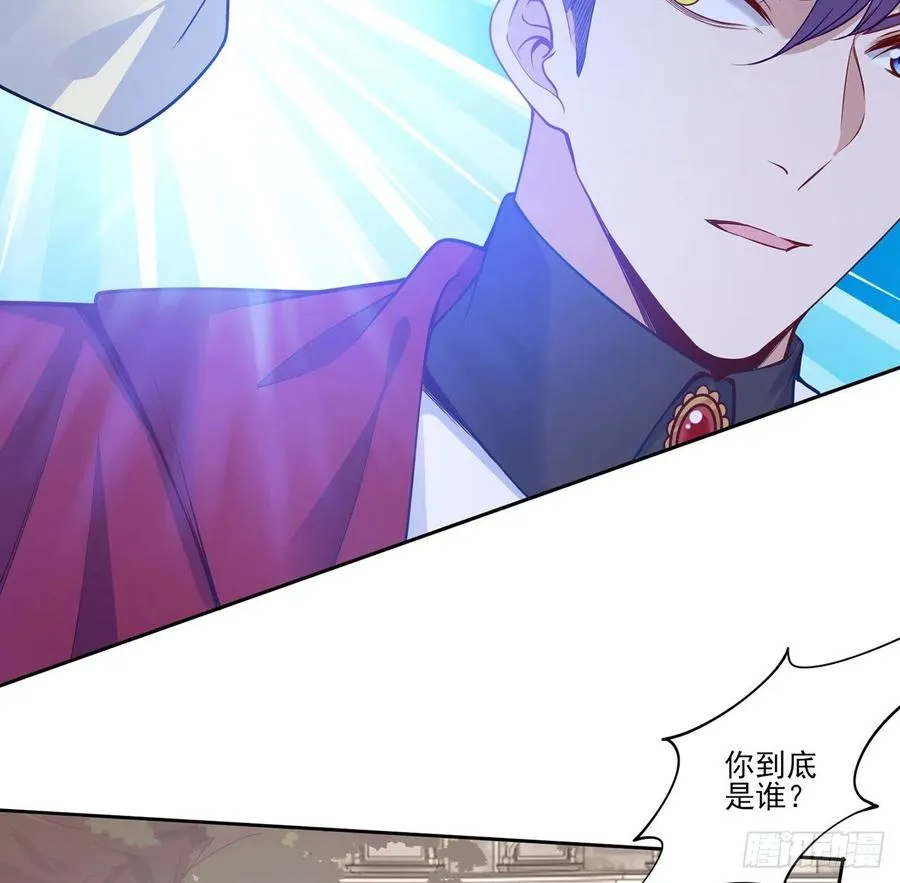 143话 少主，我们终于相见了 第12页