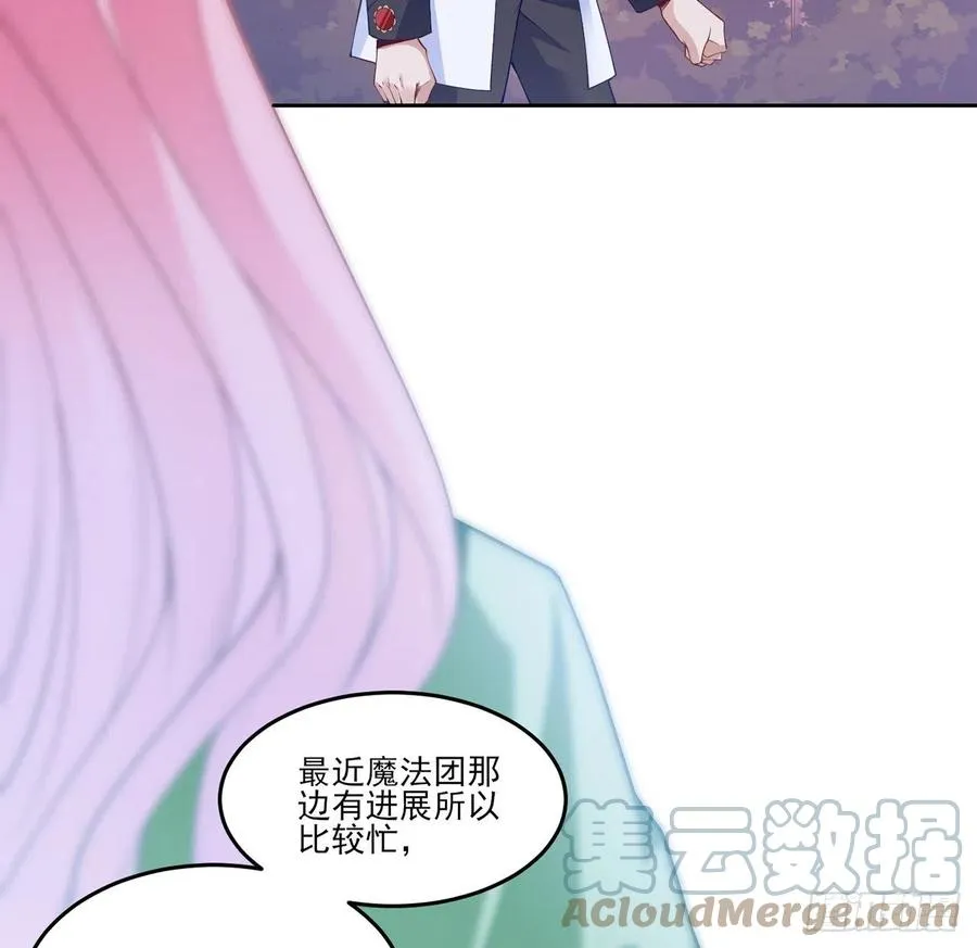 143话 少主，我们终于相见了 第46页
