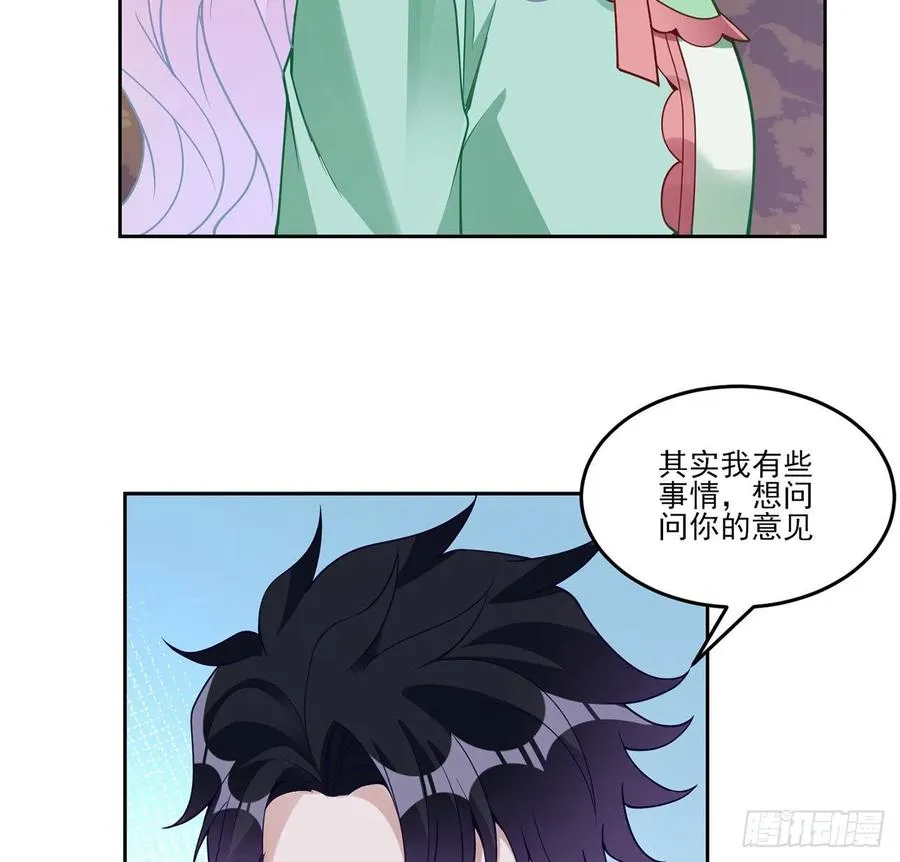 143话 少主，我们终于相见了 第48页
