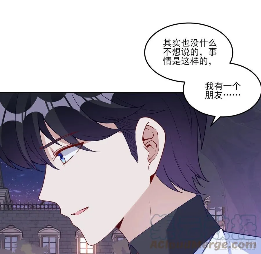 143话 少主，我们终于相见了 第55页