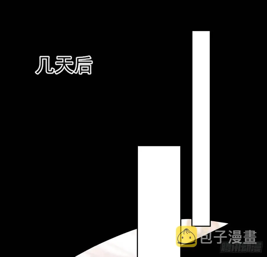 145话 安德里你愿意么？ 第2页