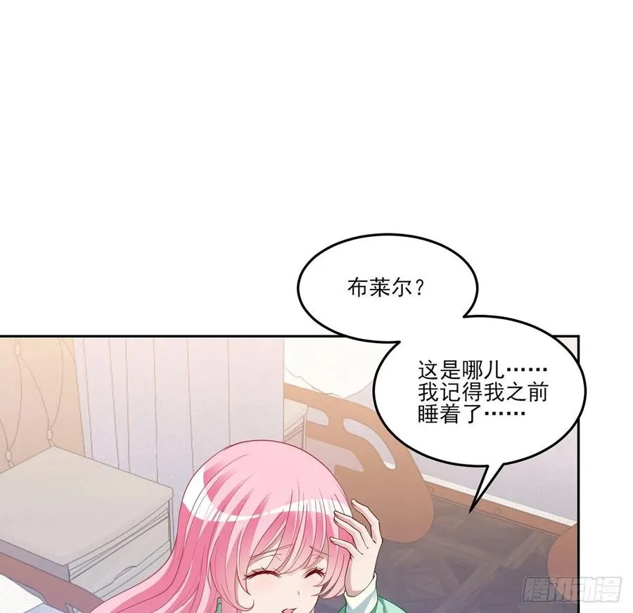 145话 安德里你愿意么？ 第6页