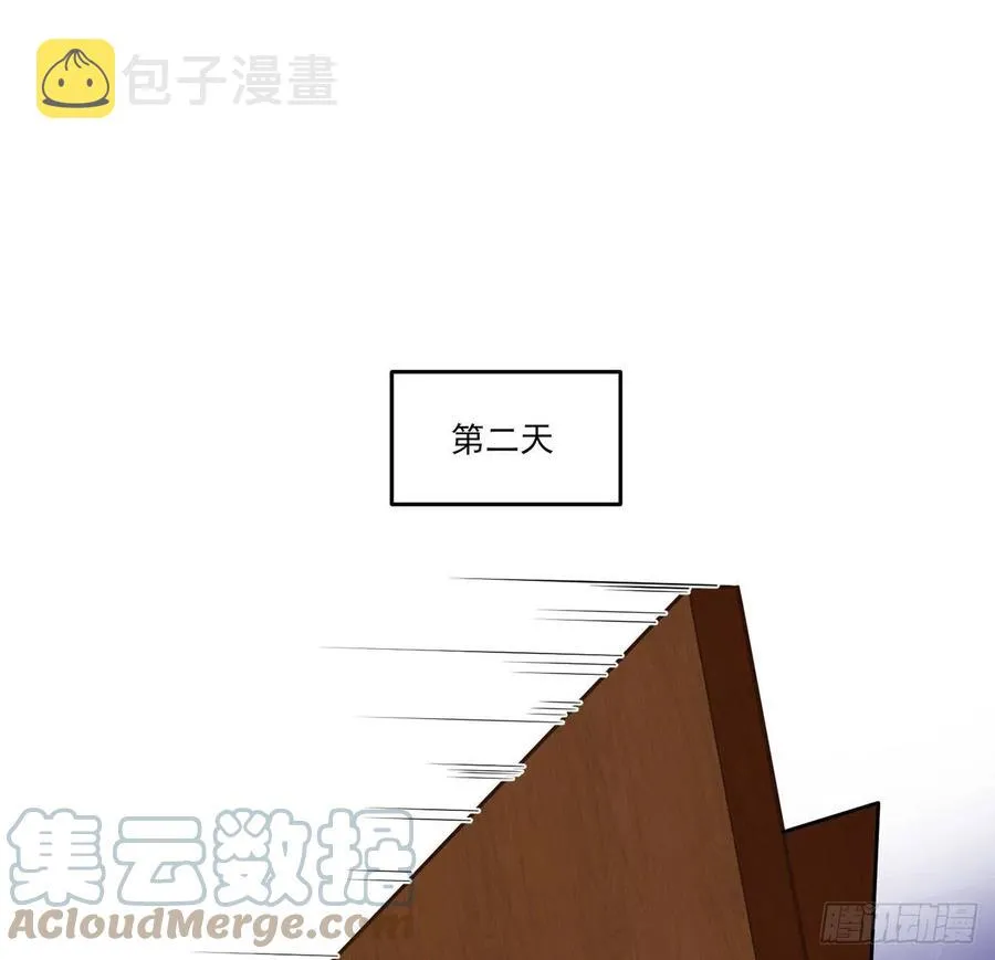 145话 安德里你愿意么？ 第22页