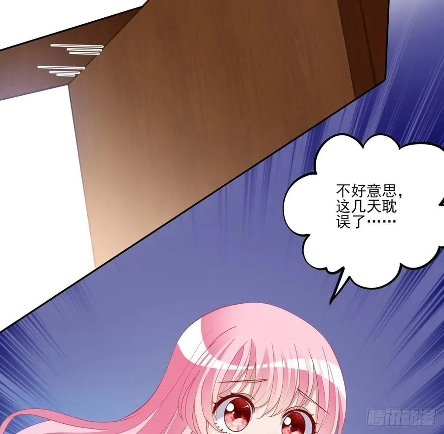 145话 安德里你愿意么？ 第23页