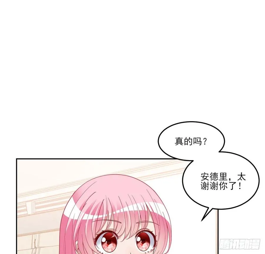 145话 安德里你愿意么？ 第36页