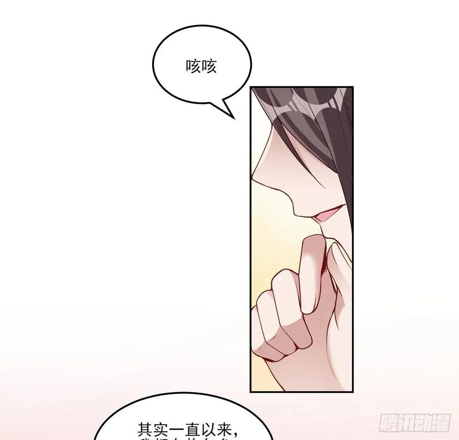 145话 安德里你愿意么？ 第41页