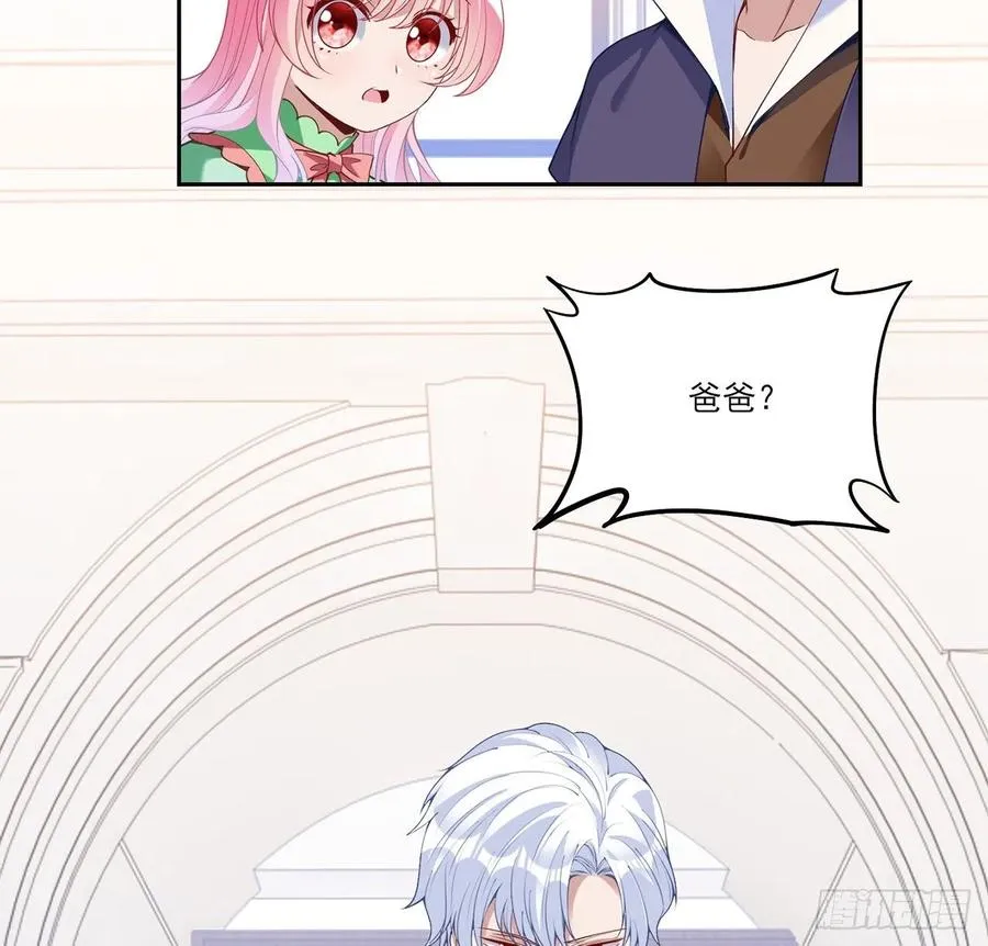 145话 安德里你愿意么？ 第57页