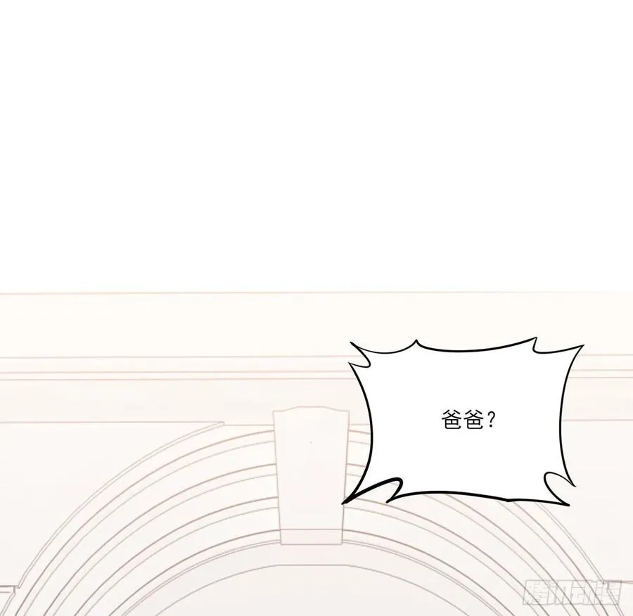 146话 小分队再集合 第2页