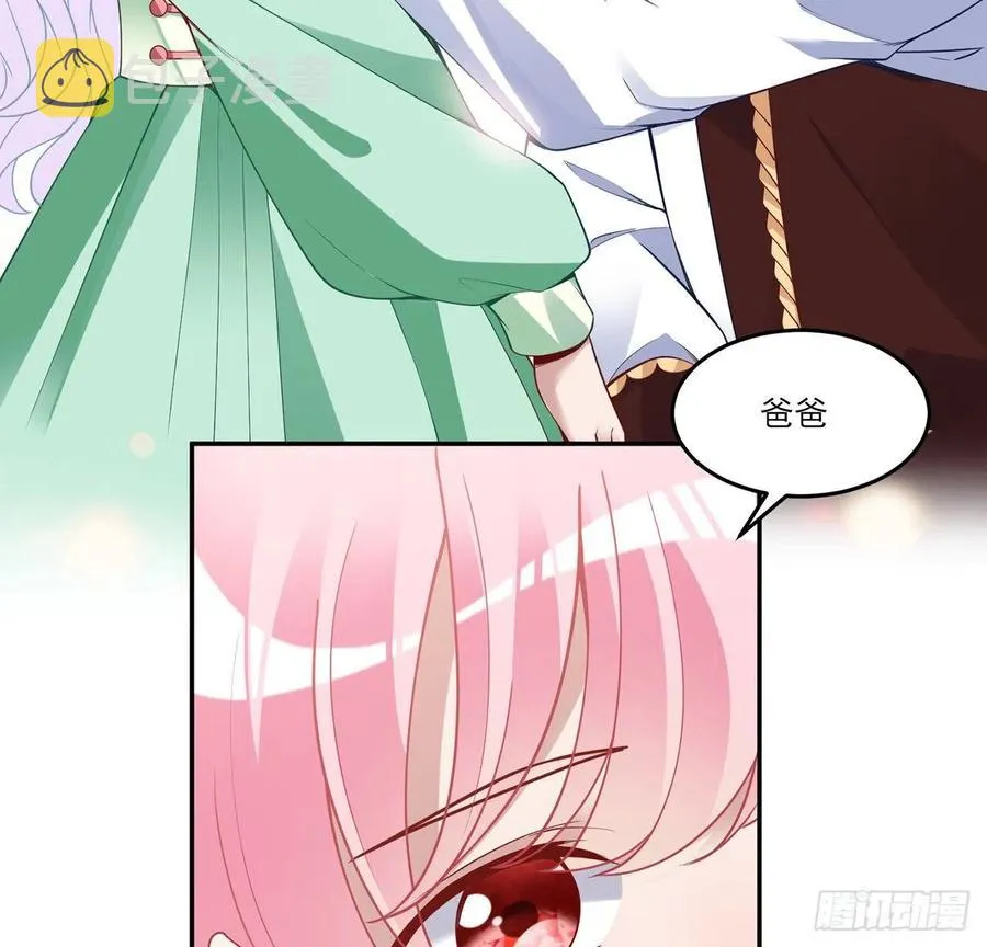 146话 小分队再集合 第21页