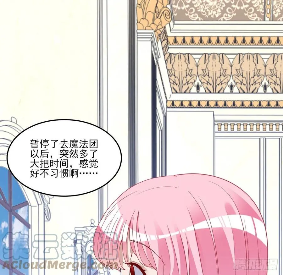 146话 小分队再集合 第28页