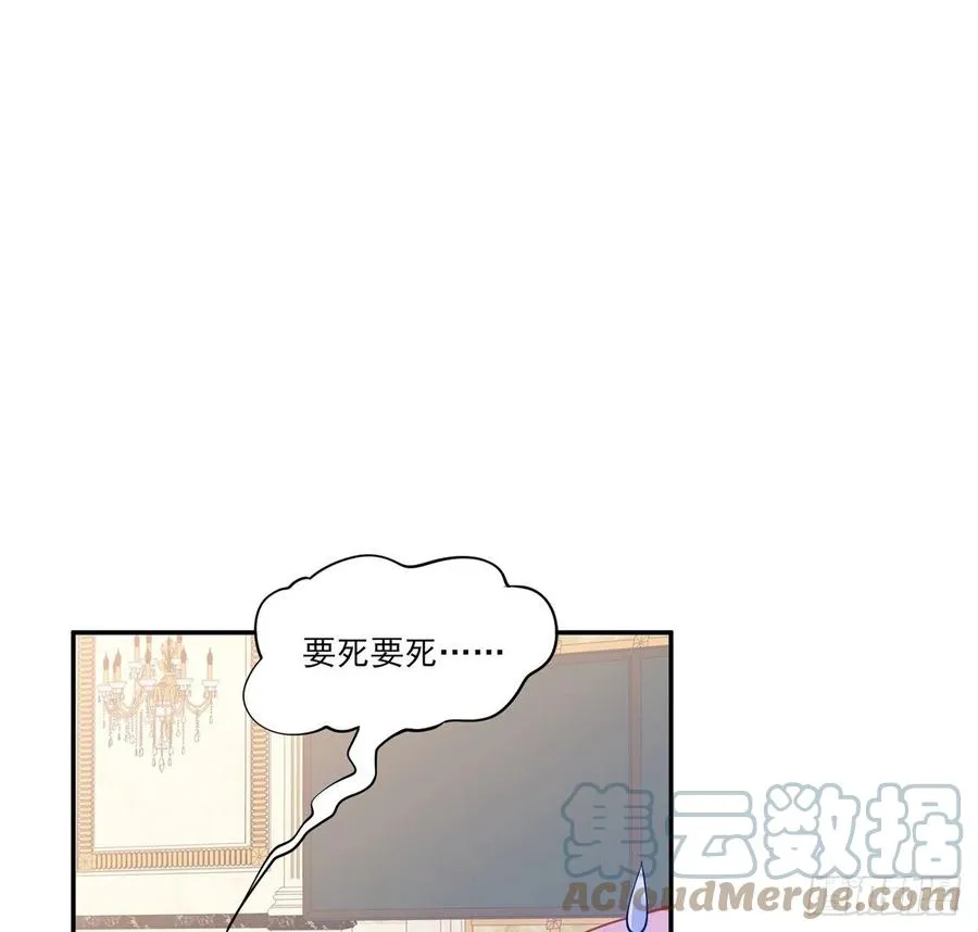 146话 小分队再集合 第31页