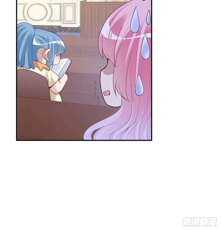 146话 小分队再集合 第32页