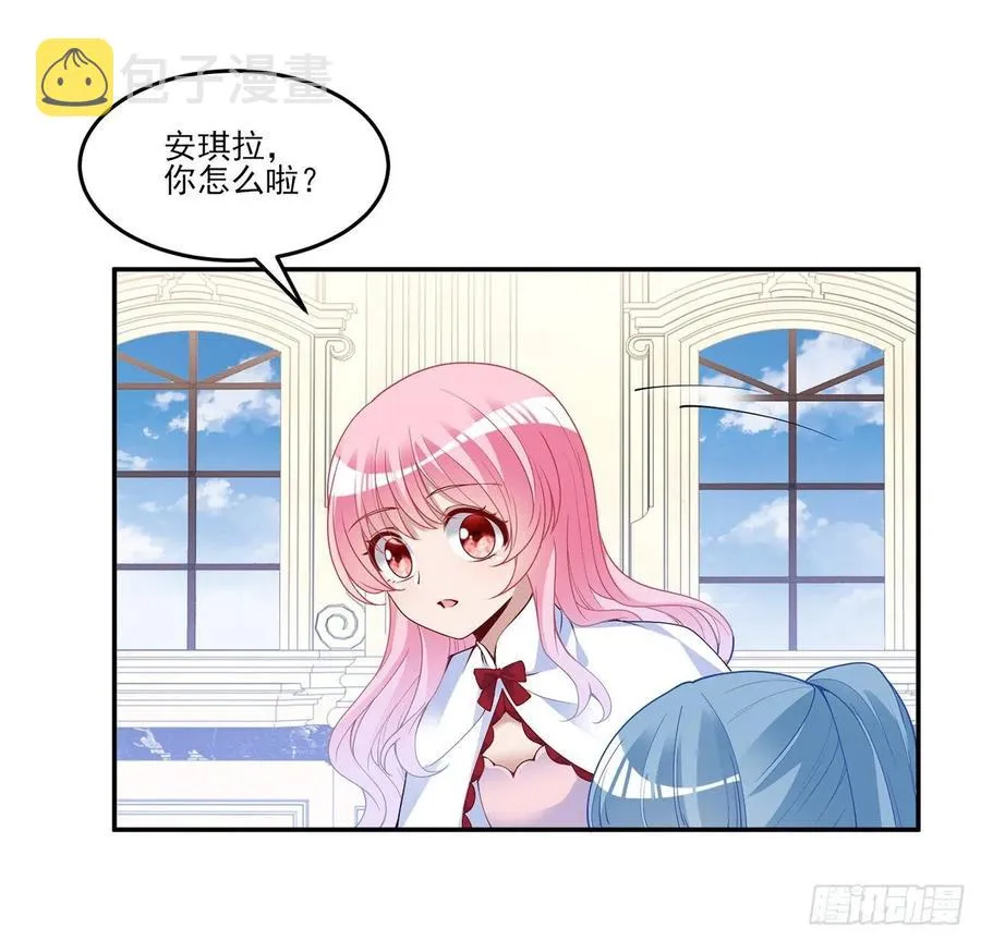 146话 小分队再集合 第33页