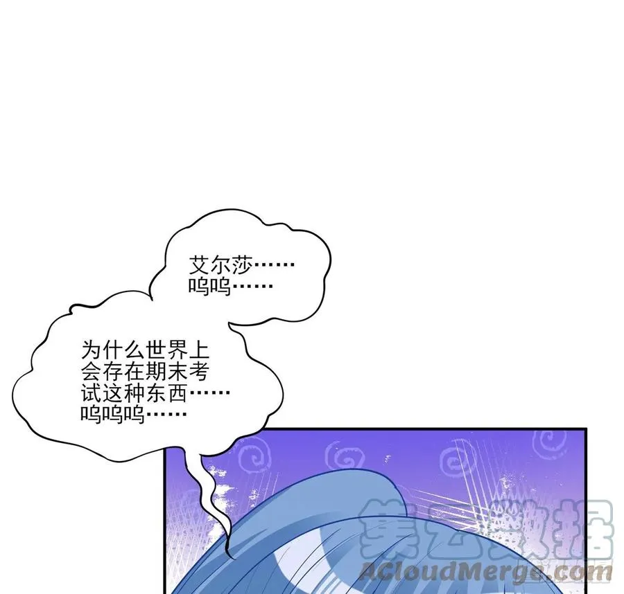 146话 小分队再集合 第34页