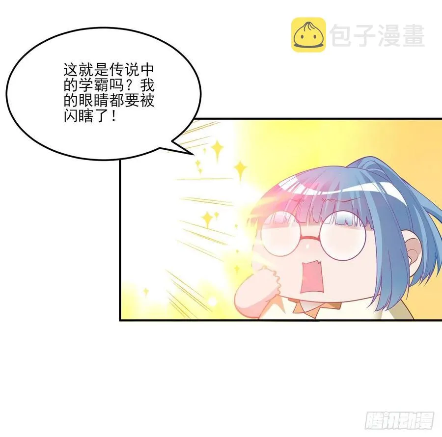 146话 小分队再集合 第39页