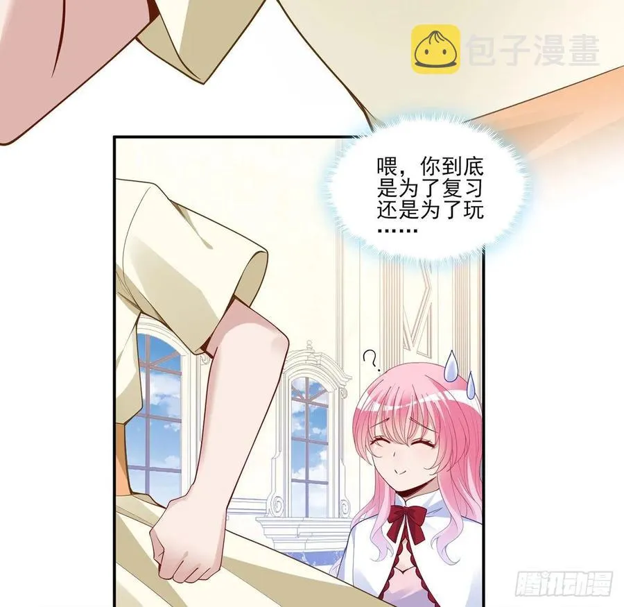 146话 小分队再集合 第44页