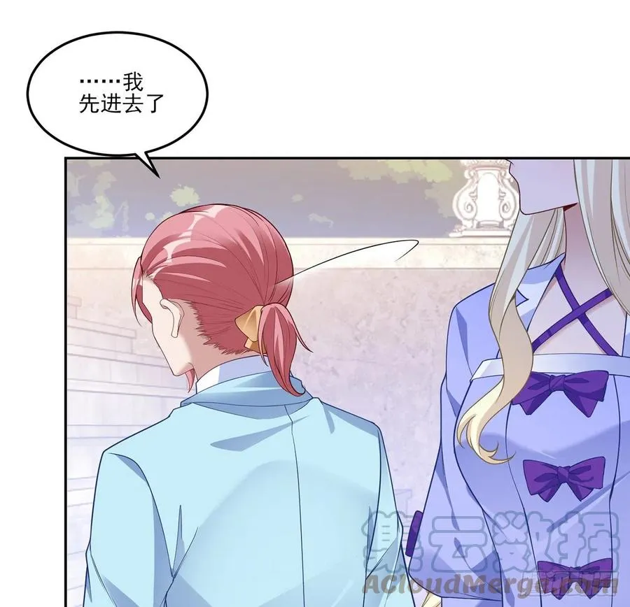 146话 小分队再集合 第58页