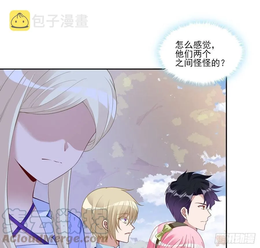 146话 小分队再集合 第61页