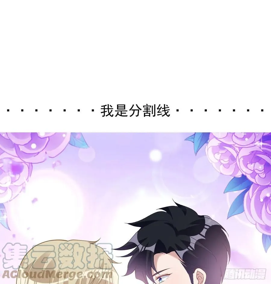 146话 小分队再集合 第64页