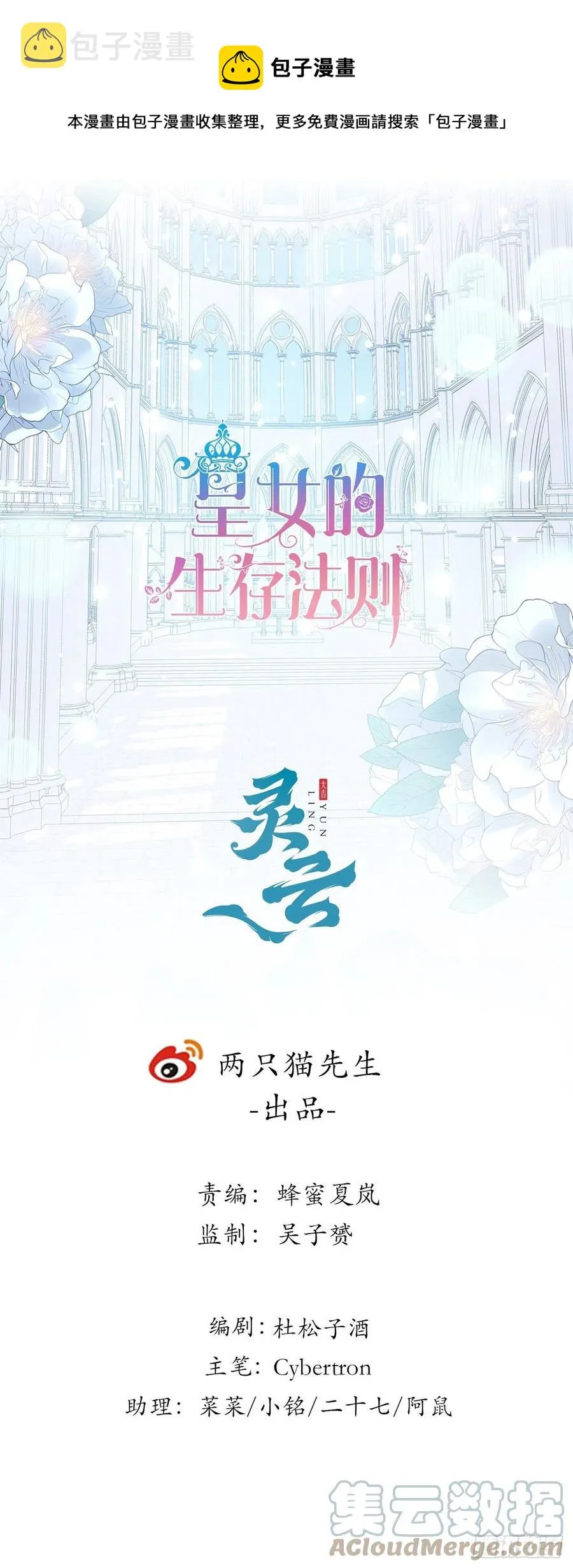 147话 复习二三事 第1页