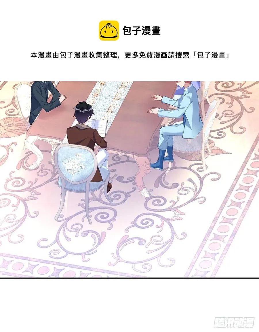 147话 复习二三事 第6页