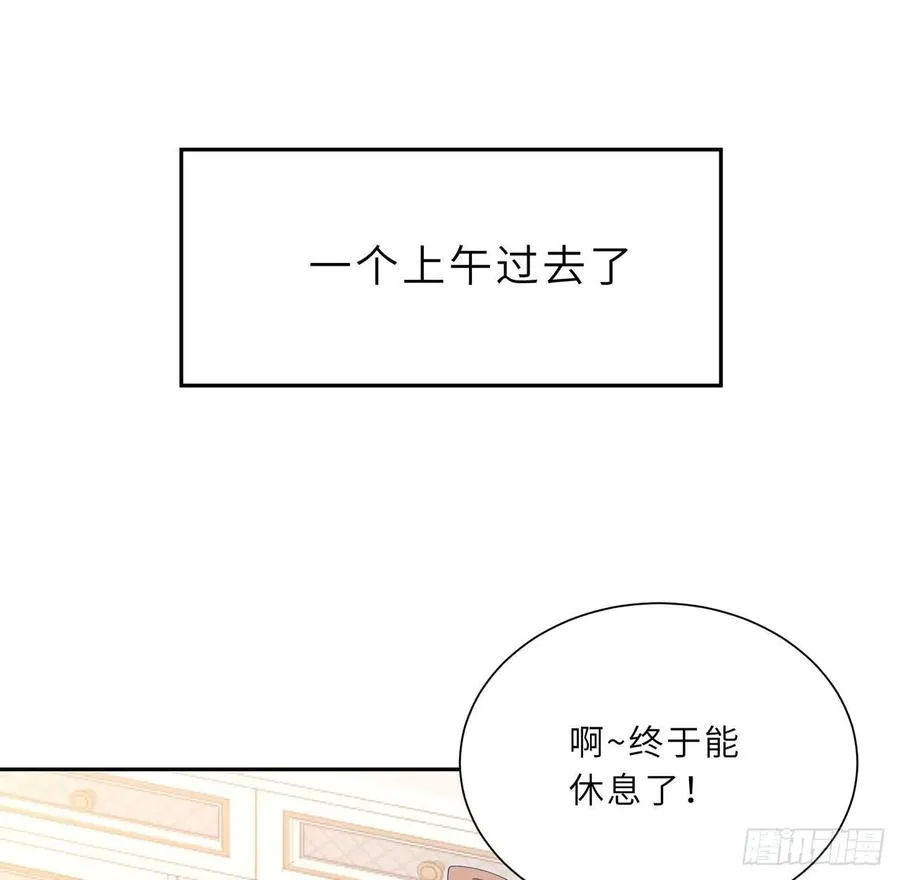 147话 复习二三事 第14页