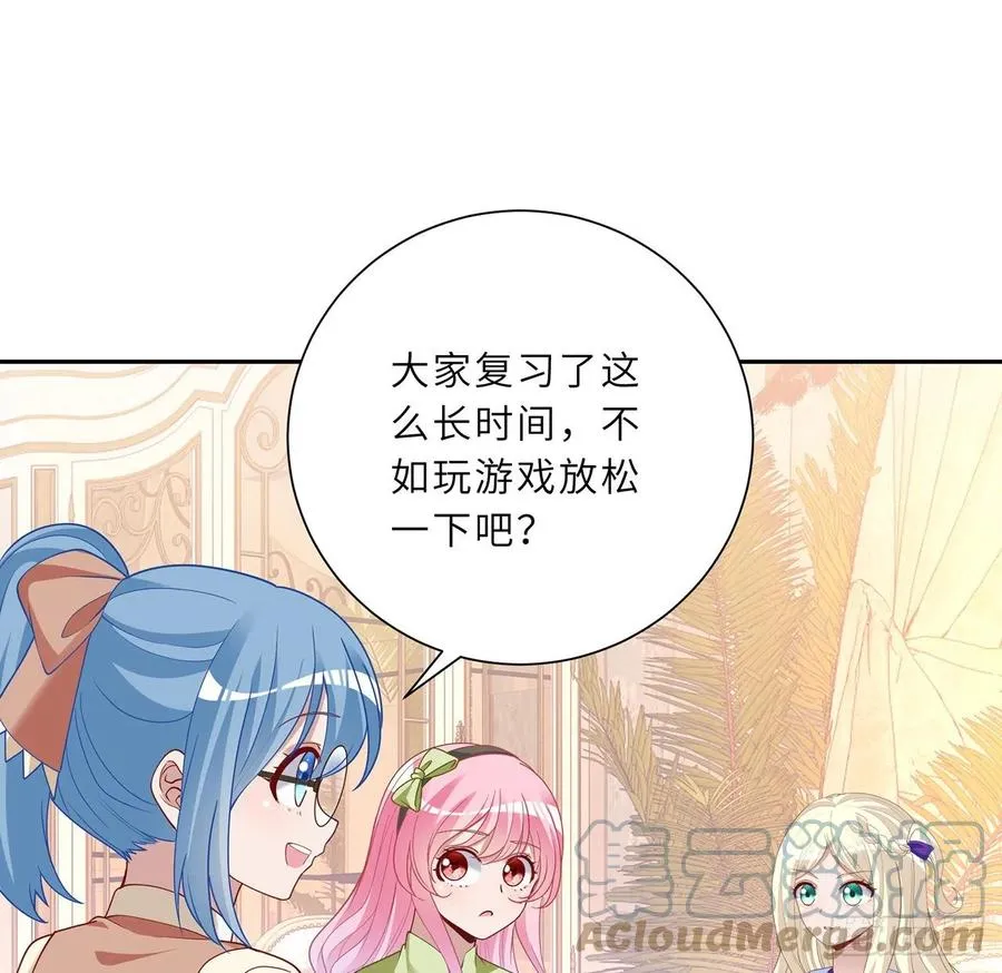 147话 复习二三事 第16页