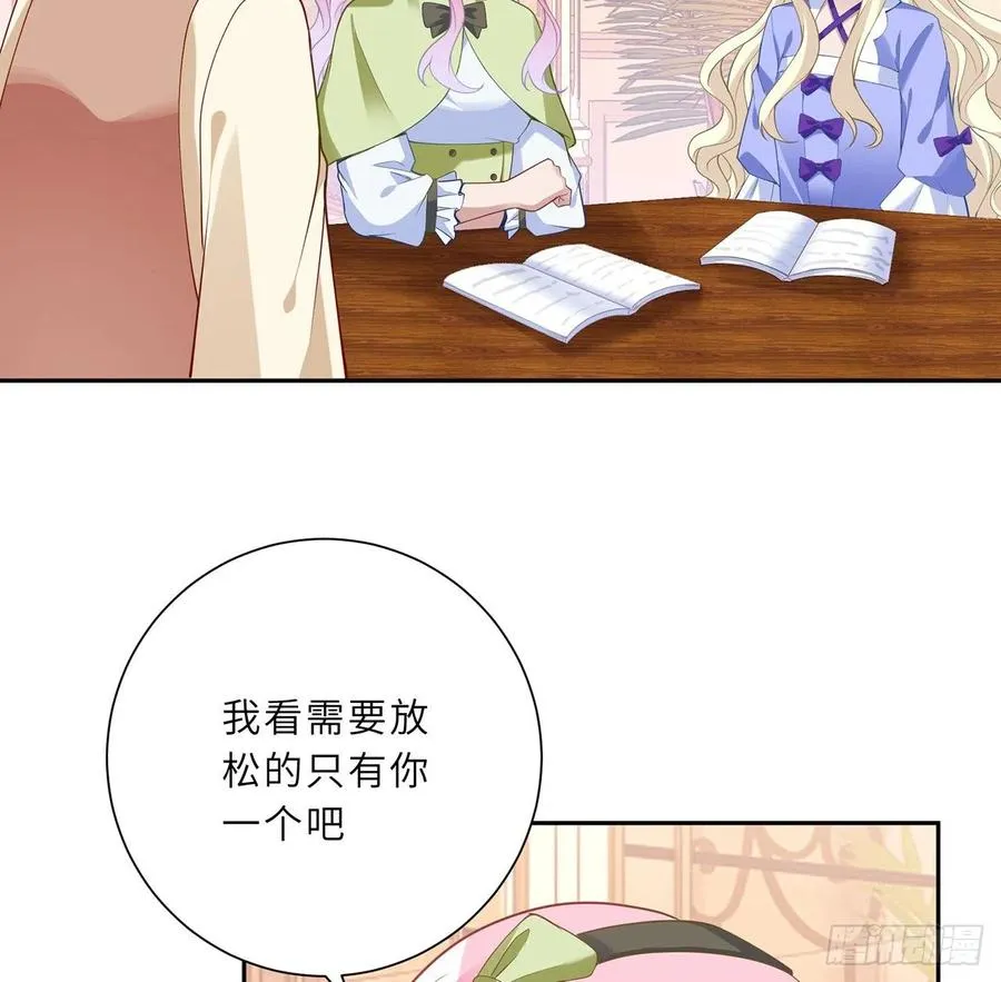 147话 复习二三事 第17页
