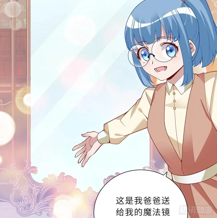 147话 复习二三事 第23页