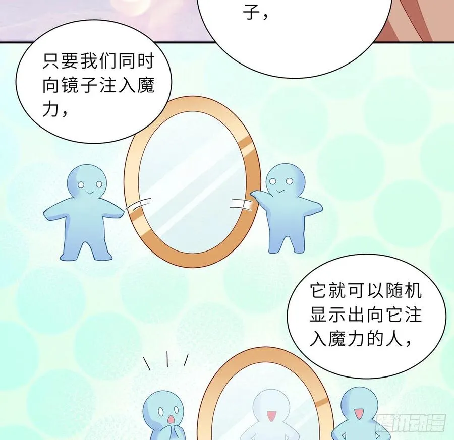 147话 复习二三事 第24页