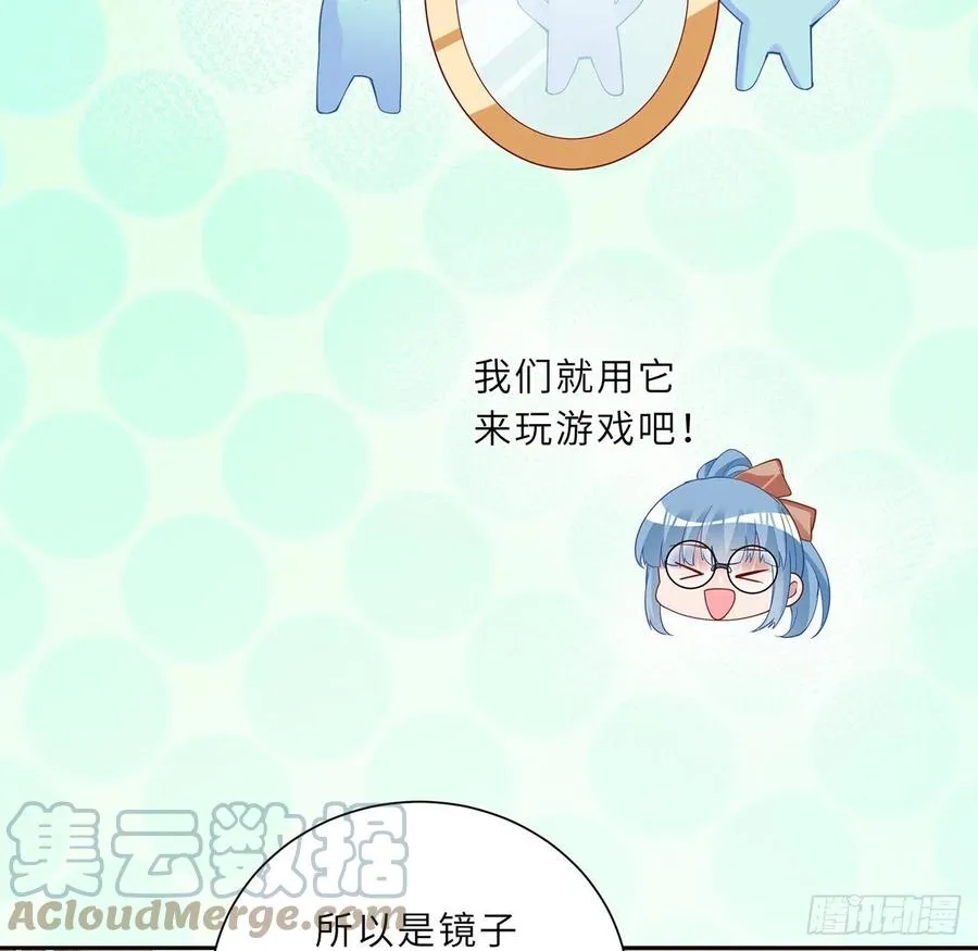 147话 复习二三事 第25页