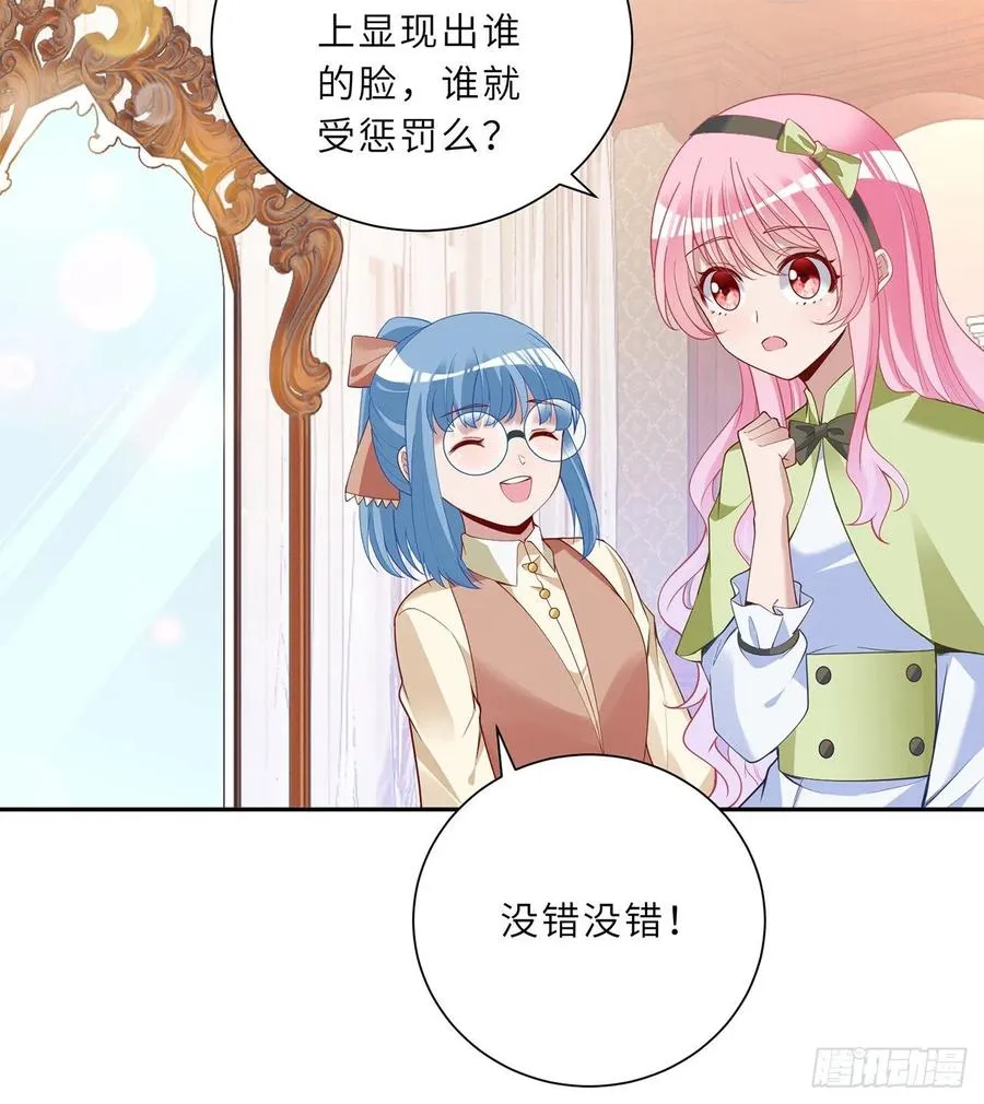 147话 复习二三事 第26页