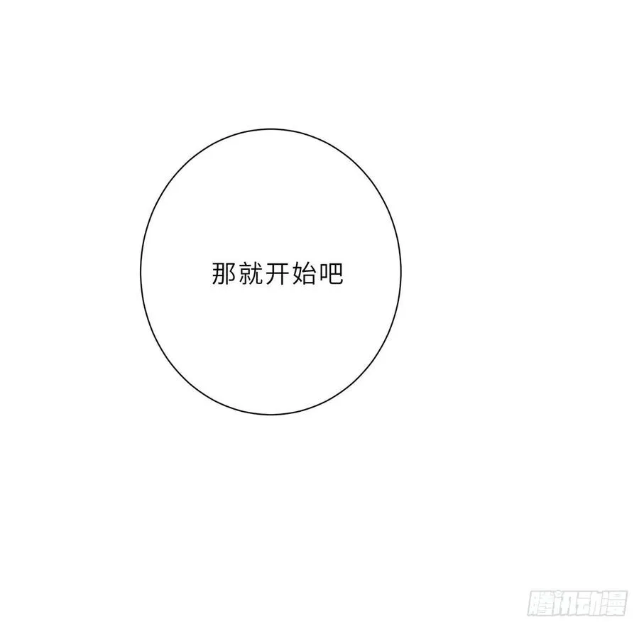 147话 复习二三事 第27页