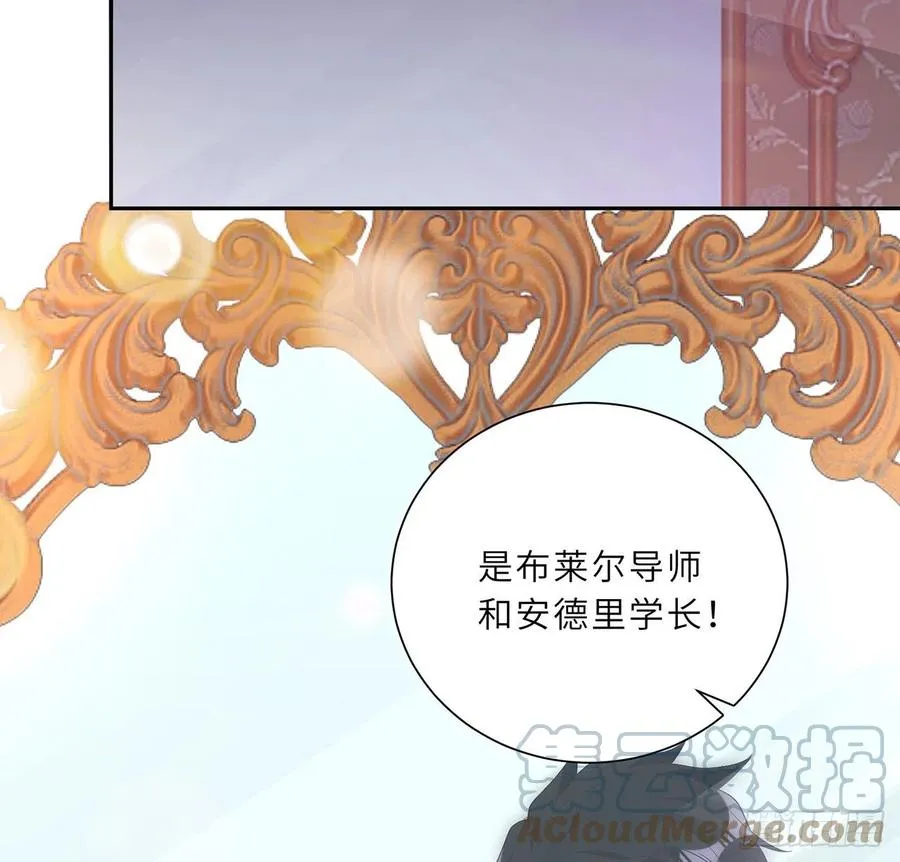 147话 复习二三事 第31页