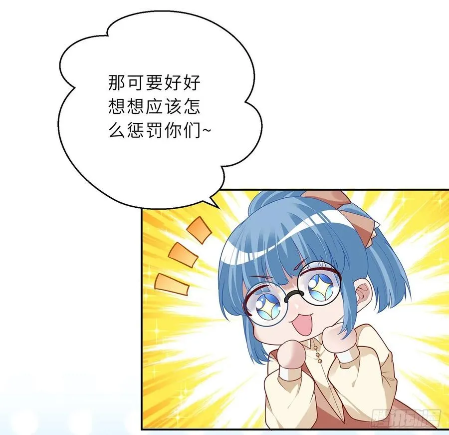 147话 复习二三事 第33页