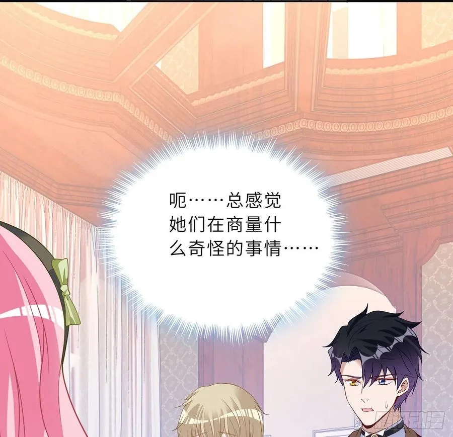 147话 复习二三事 第35页