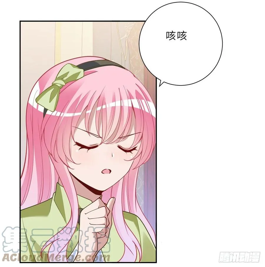 147话 复习二三事 第37页