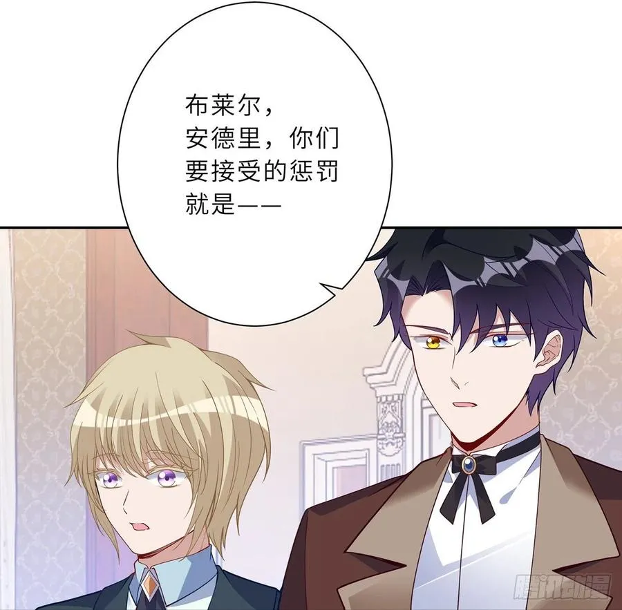 147话 复习二三事 第38页