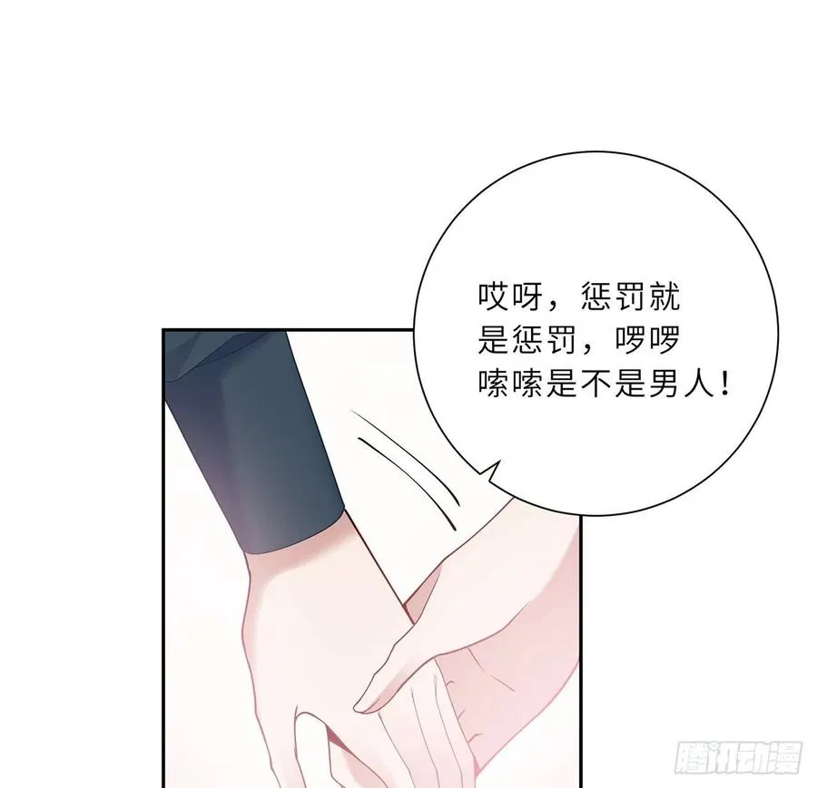 147话 复习二三事 第42页