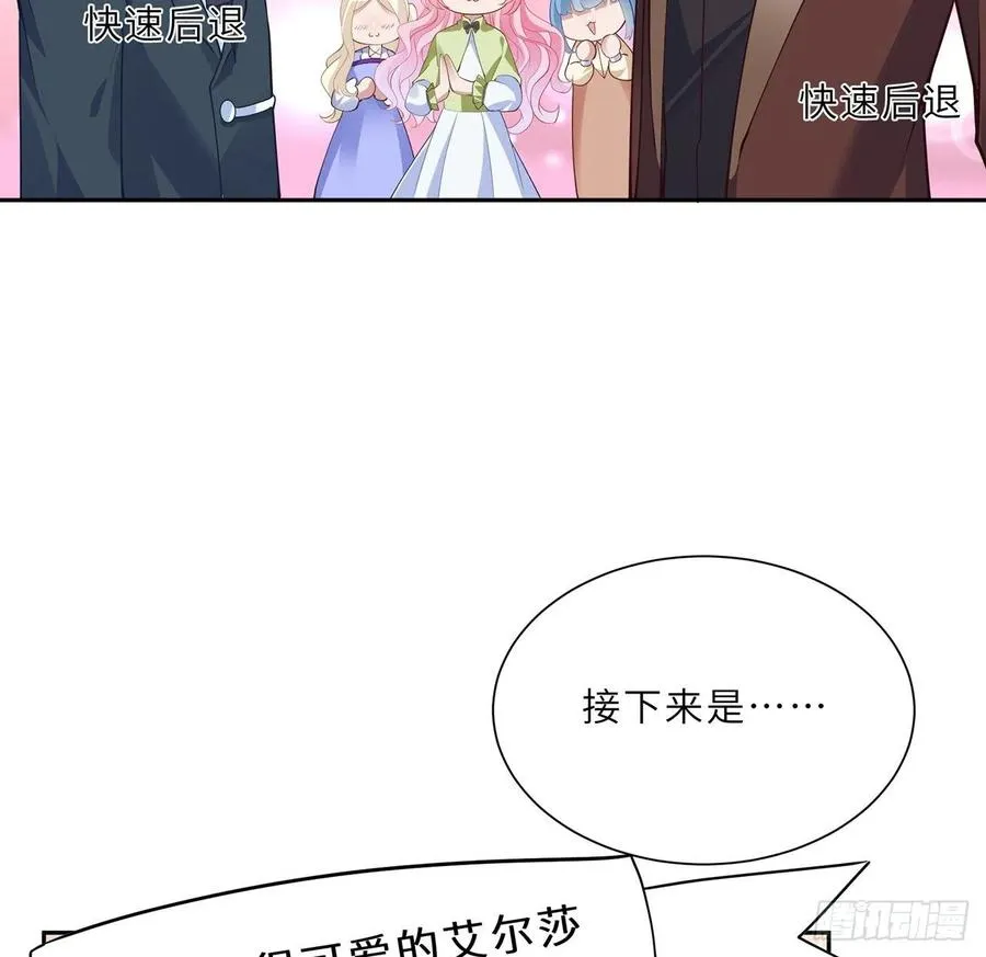 147话 复习二三事 第51页