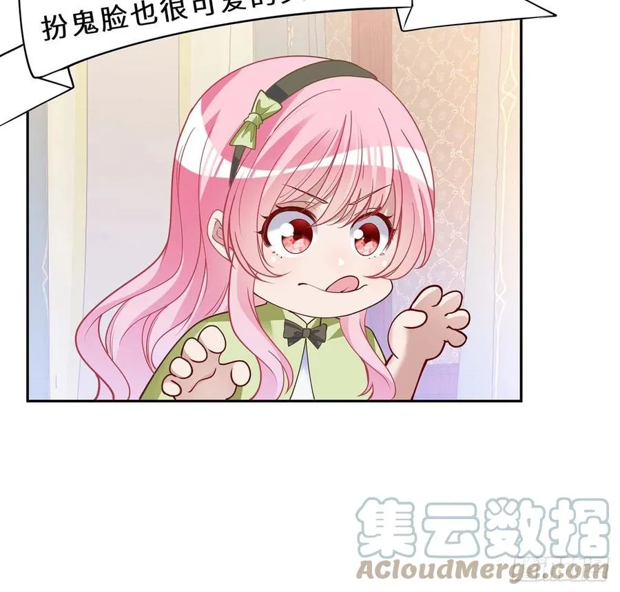 147话 复习二三事 第52页