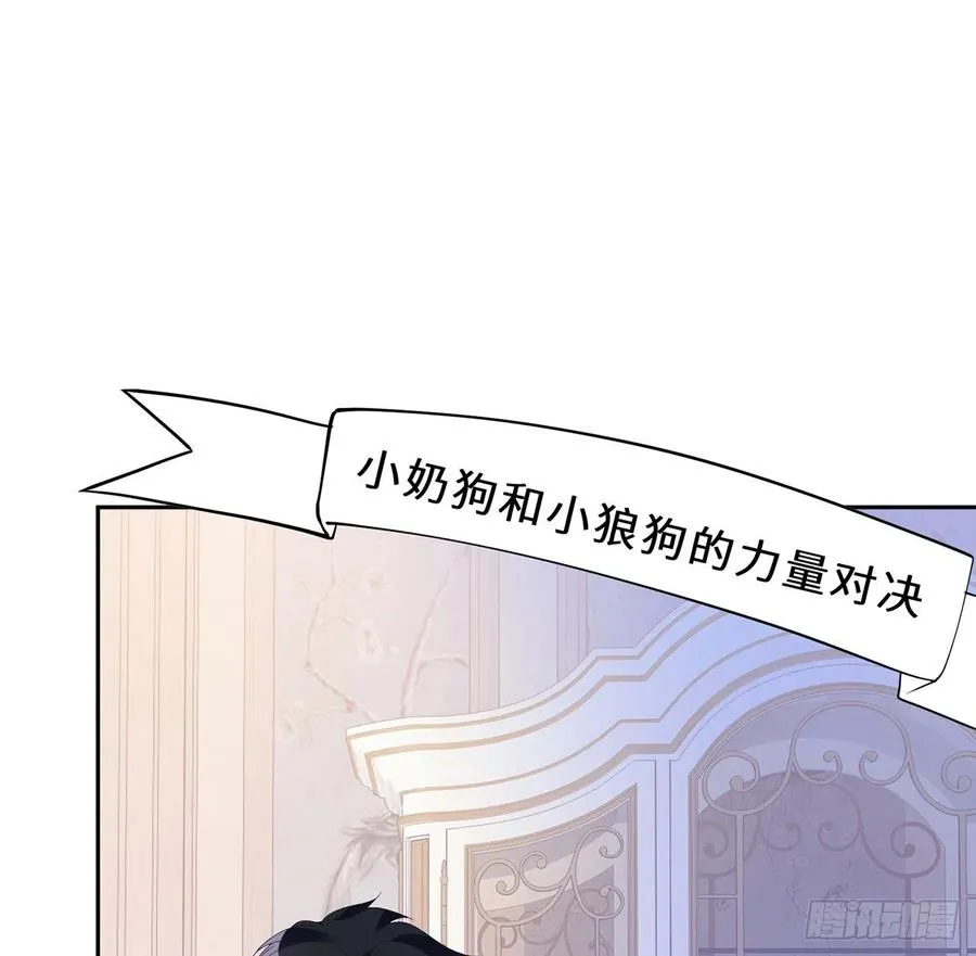 147话 复习二三事 第53页