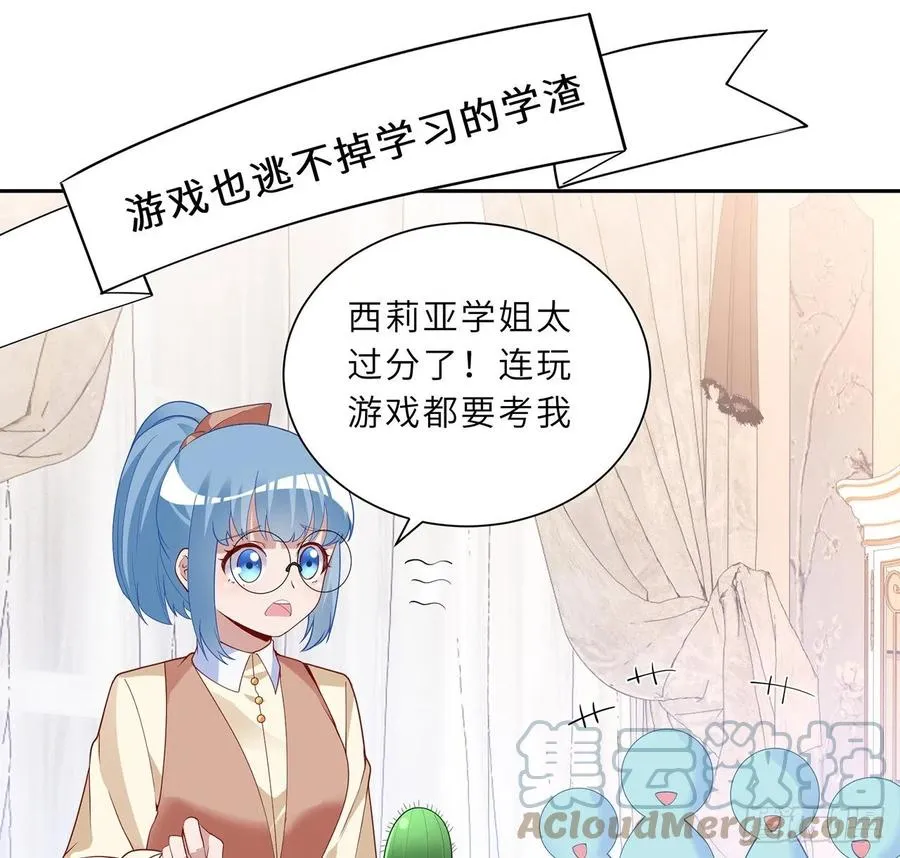 147话 复习二三事 第55页