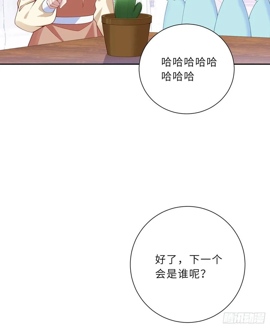 147话 复习二三事 第56页