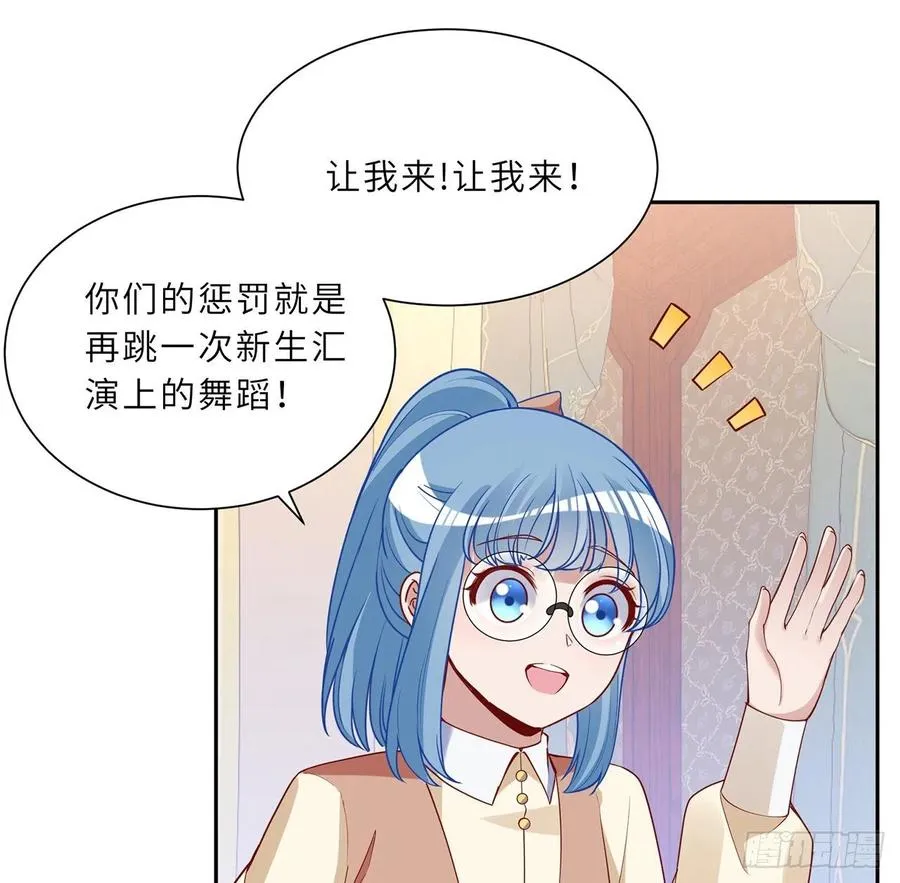 147话 复习二三事 第60页