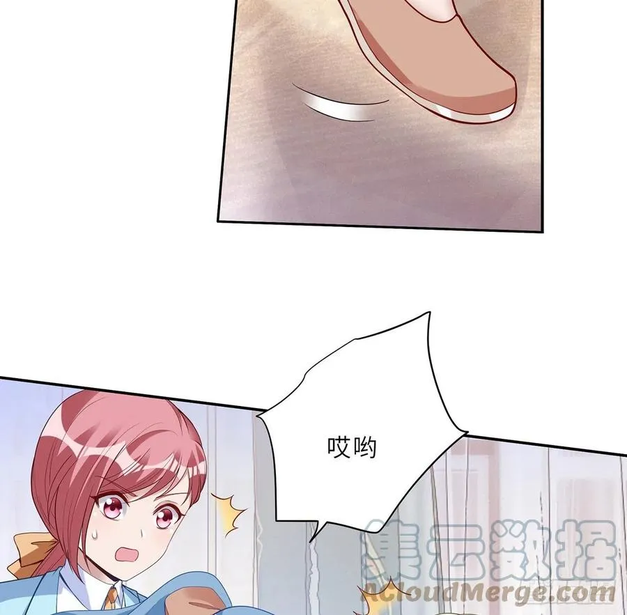 147话 复习二三事 第70页