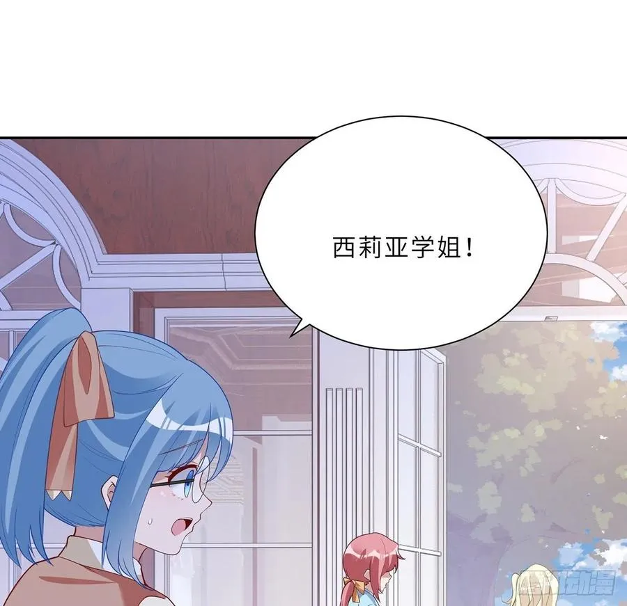 147话 复习二三事 第78页