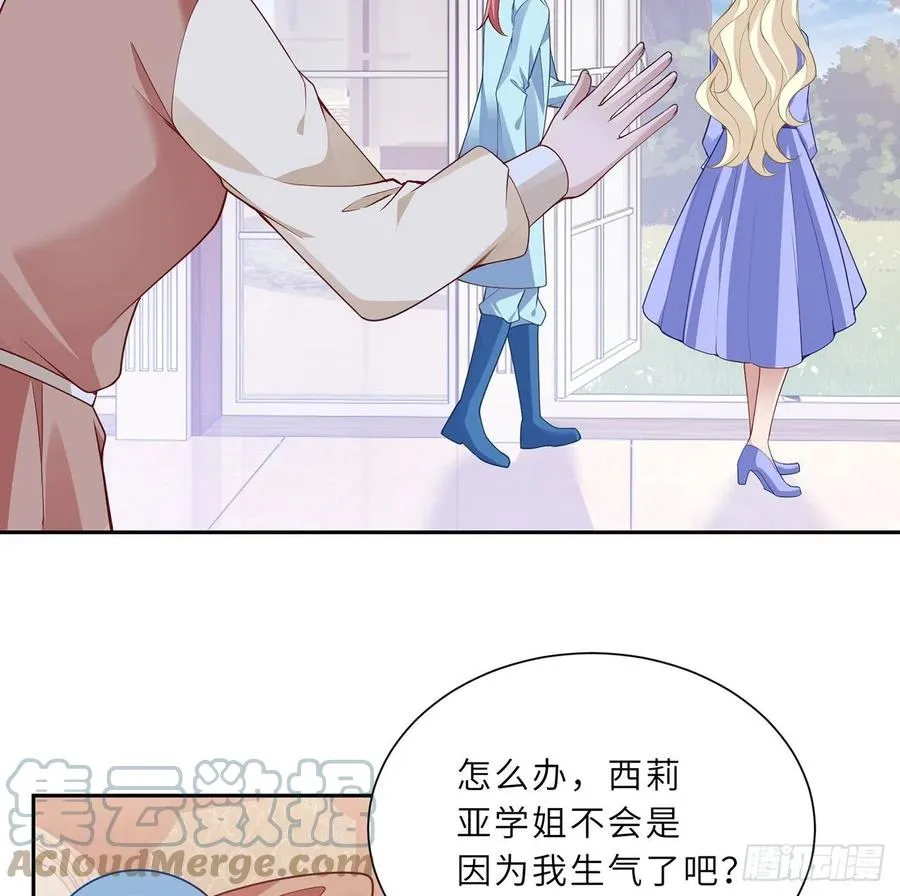 147话 复习二三事 第79页